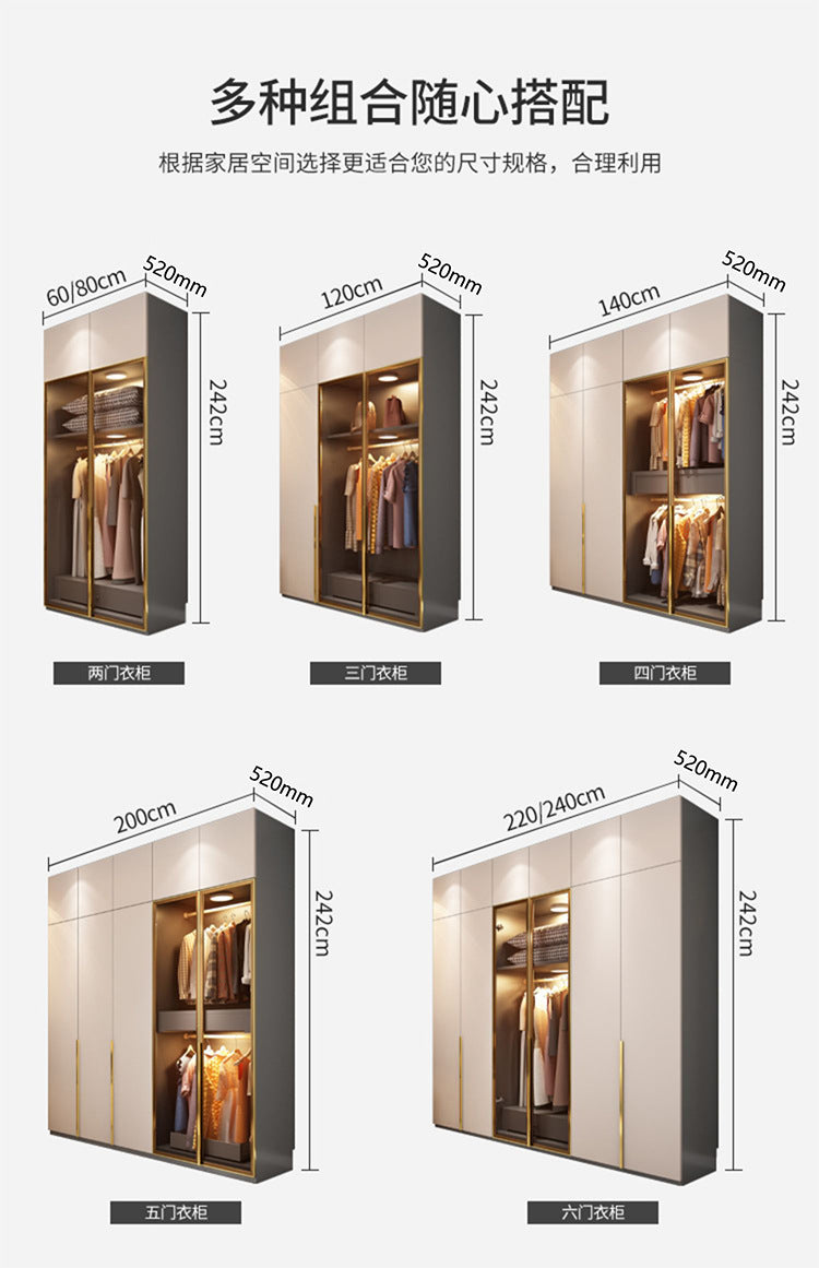 Flat Door Glass Door Wardrobe Modern Household Bedroom Cloakroom Four-Six-Eight Door Assembly Wardrobe Storage Large Wardrobe