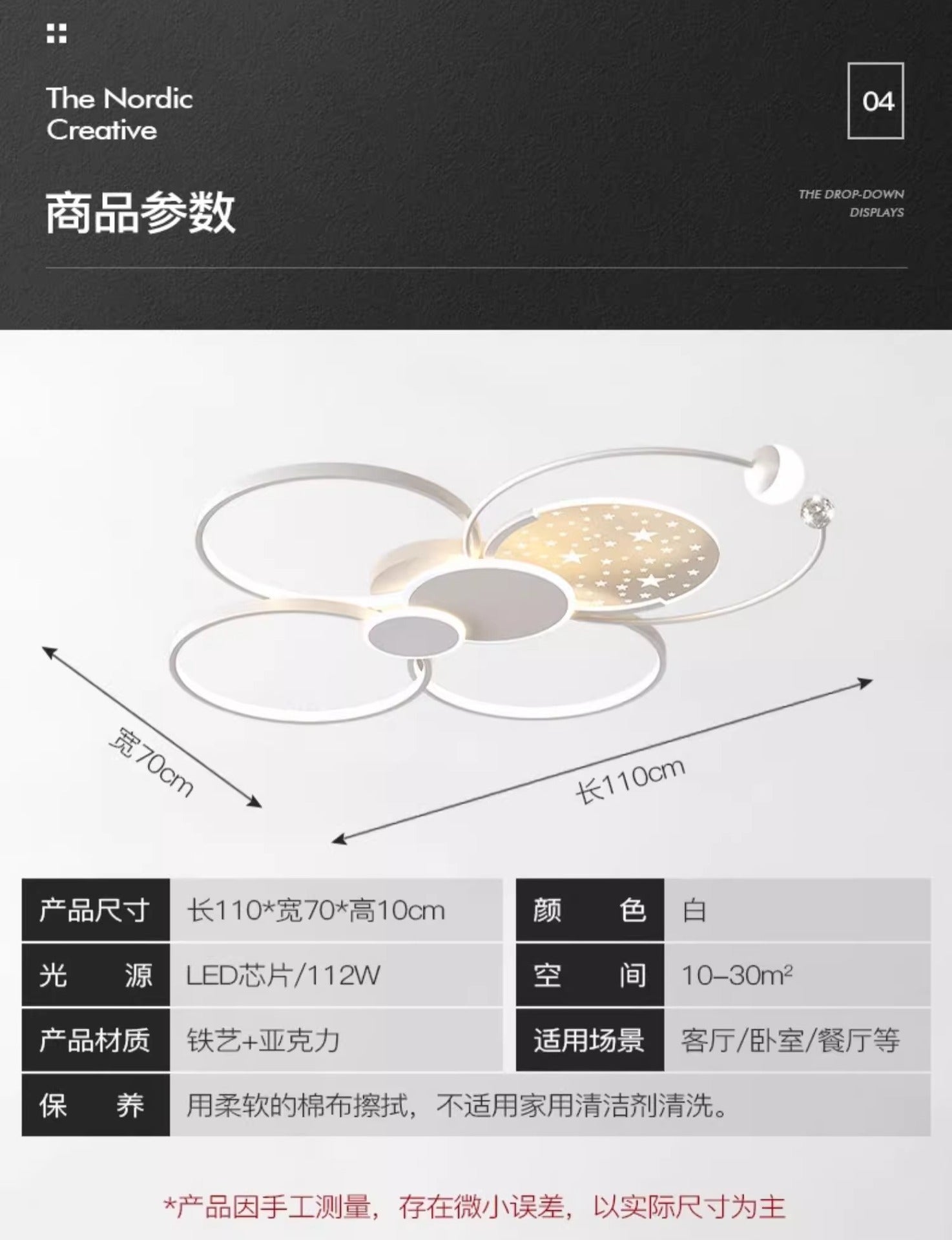 Living room lamp simple modern elegant led Starry Sky Ceiling Light Set Full House Package2025New Year's Bedroom Lamp