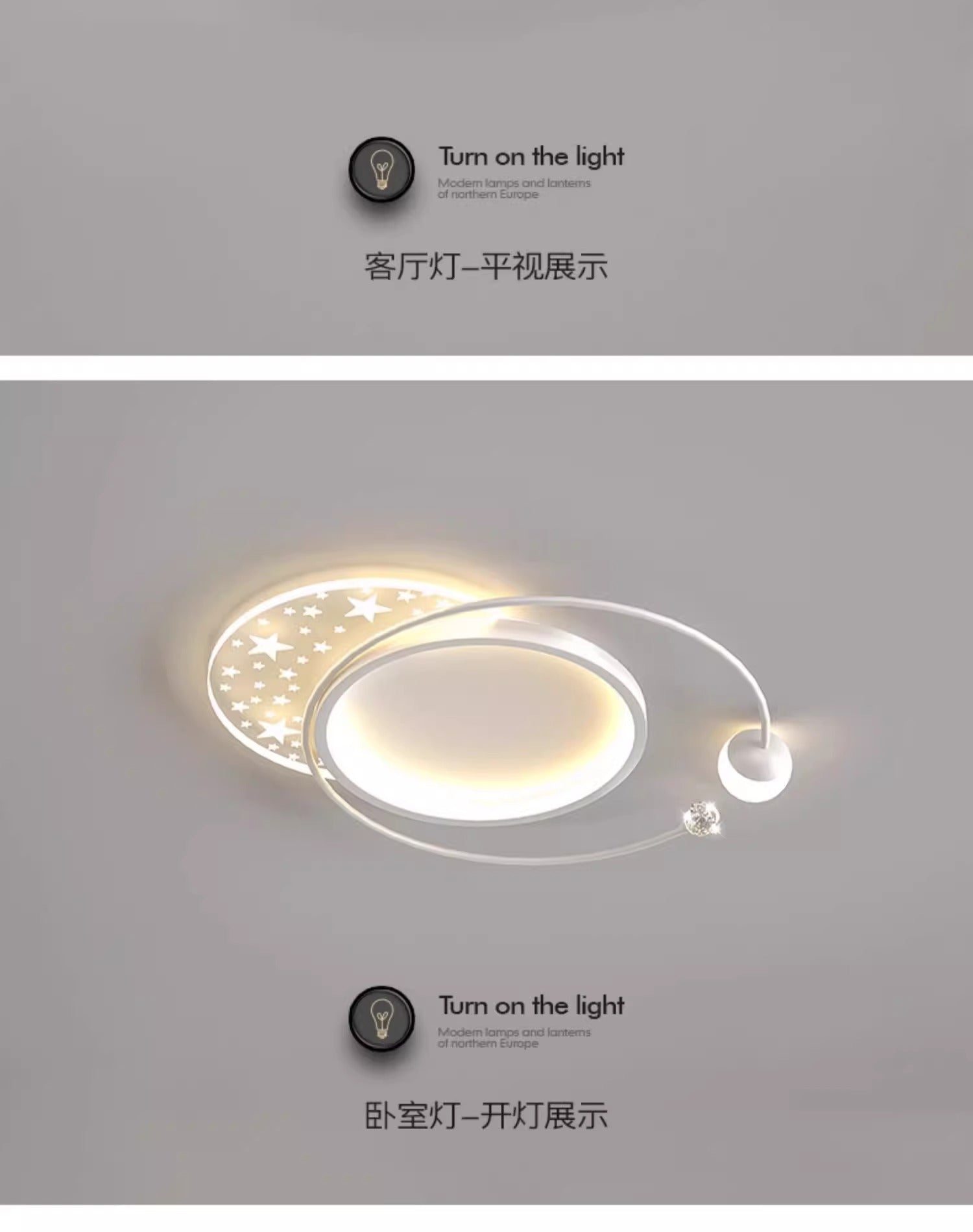 Living room lamp simple modern elegant led Starry Sky Ceiling Light Set Full House Package2025New Year's Bedroom Lamp