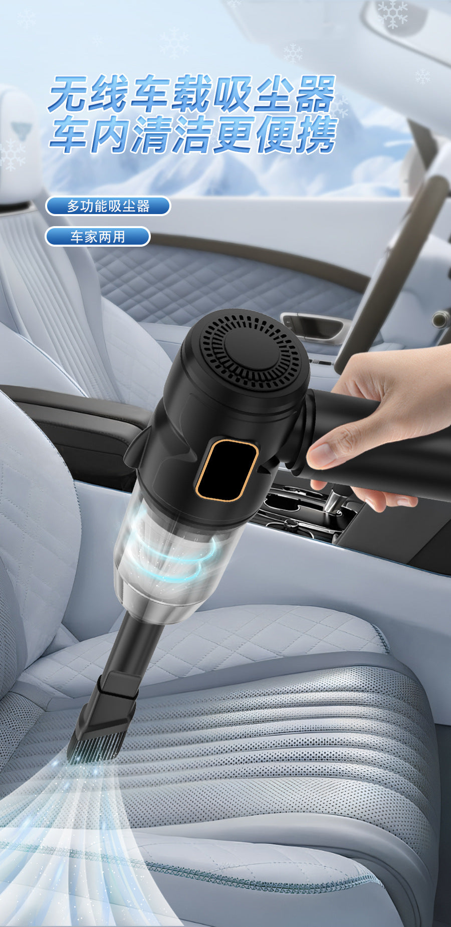 Mini Car Vacuum Cleaner Handheld Wireless Desktop Household Portable Small Large Suction Portable Dual-use Dust Collector