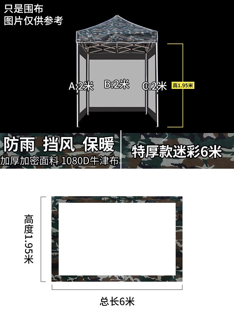 Outdoor Camouflage Four-Corner Tent Cover Four-Leg Sun Umbrella Three-Sided Sunshade Windproof Warm Rainproof Cloth Wholesale
