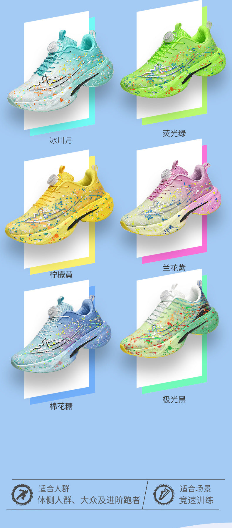 2025Four Seasons New Casual Couple's Real Explosive Carbon Plate Rotating Buckle Running Shoes Youth Graffiti Fashion Sports Shoes