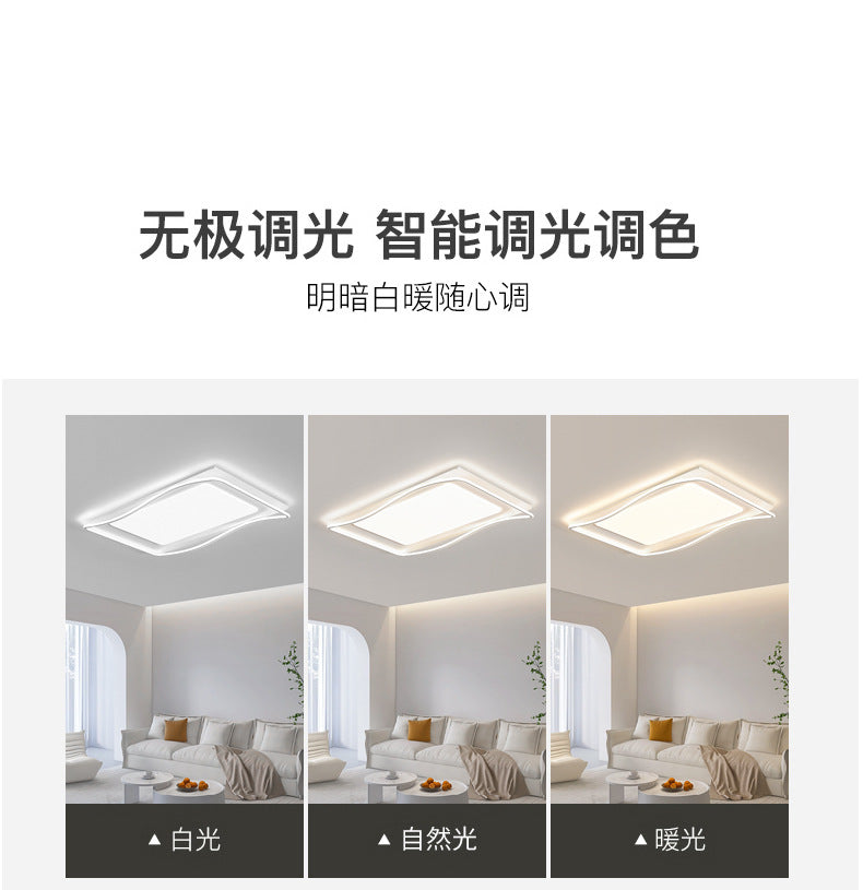 Living Room Ceiling Light Modern Minimalist2025New Year Creative Internet Celebrity Cream Style Master Bedroom Lamp Minimalist Main Lamp