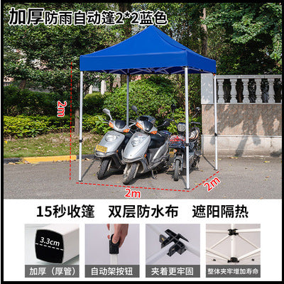 Outdoor Tent Advertising Retractable Folding Sunshade Large Umbrella Four-legged Umbrella Canopy Parking Rainproof Shelter Four-corner Stall Use