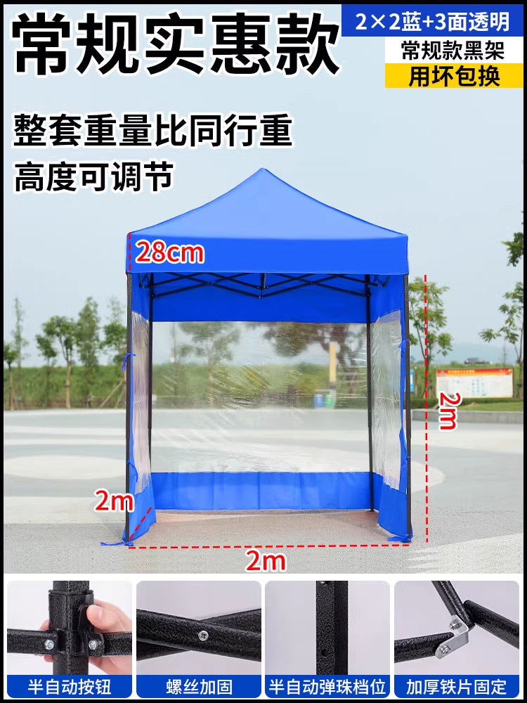 Four-Corner Tent Surround Cloth Outdoor Tent Stall Windproof Warm Rainproof Thickened Four-Corner Umbrella Shelter Surround Wholesale