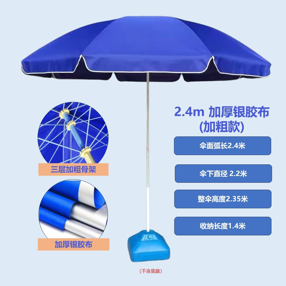Custom Advertising logo Large Sun Umbrella Stall Sunshade Umbrella Courtyard Sun Protection Rain Umbrella Outdoor Stall Commercial Large Umbrella