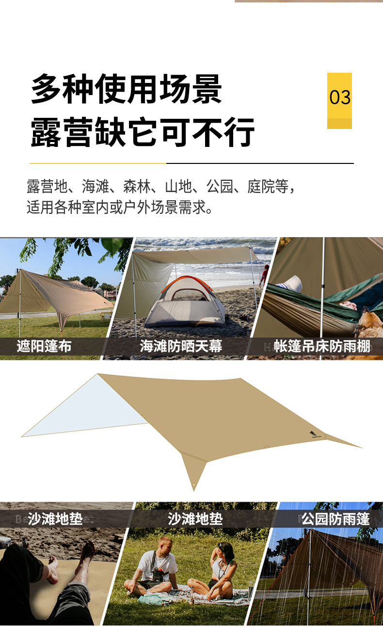 Outdoor Camping Canopy3-4Silver Coated Sunshade Awning Waterproof Camping Tarp Square Canopy5-6People