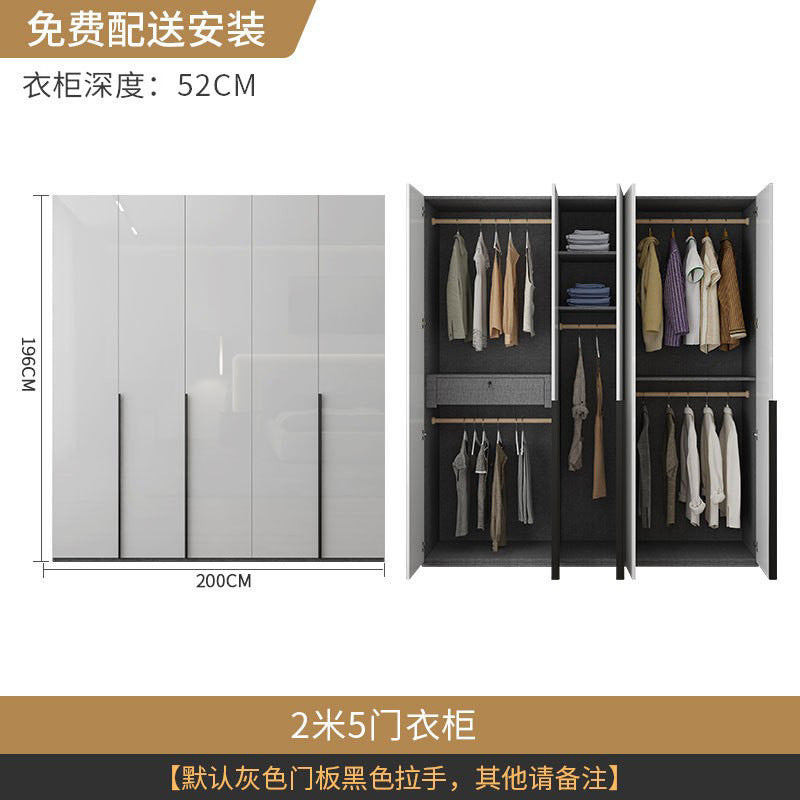 Wardrobe Light Luxury High-End Feel Home Bedroom Simple Rental Room Storage Cabinet Economical Overall Combination Wardrobe Customization