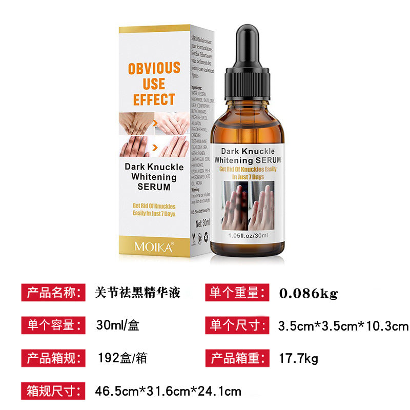 Joint Darkening Essence for Knees and Ankles, Brightens Skin Tone and Reduces Spots Full Coverage Dark Spot Removal Essence
