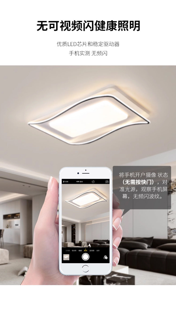 Full Spectrum Eye Protection Smart Lighting Living Room Lamp Ultra-Thin Ultra-Bright Whole House Modern Simple Ceiling Lamp Cream Style