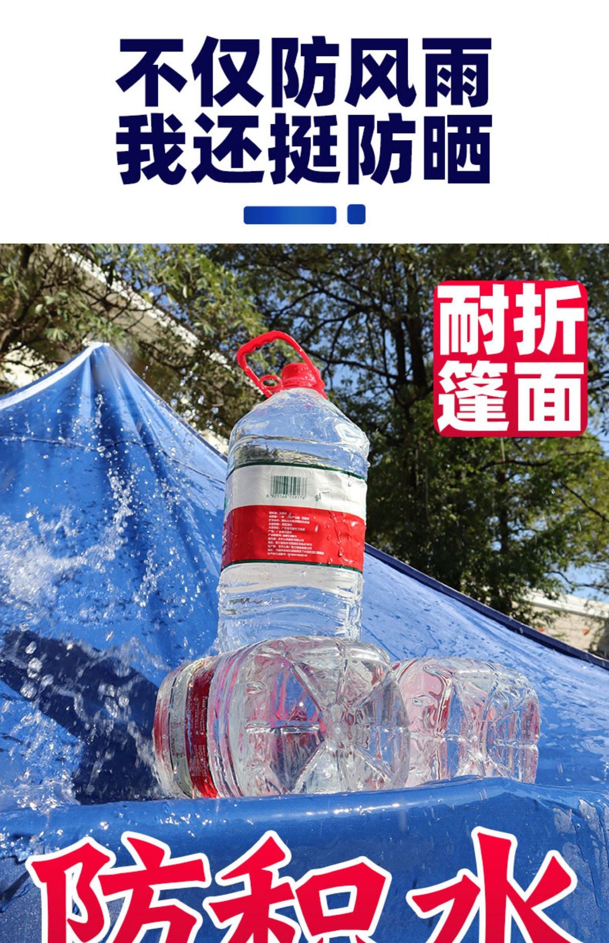 Night Market Stall Tent with Enclosure Transparent Four-Sided Windproof Rainproof Foldable Enclosure Four-Leg Umbrella Canopy Sunshade