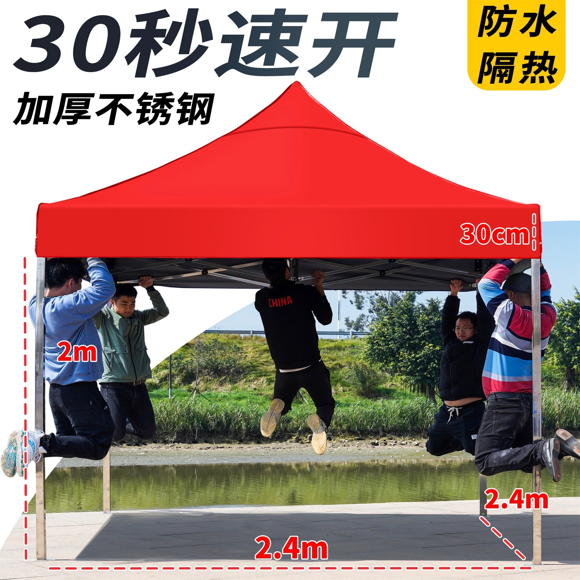 Thickened Stainless Steel Four-Corner Tent Outdoor BBQ Night Market Stall Use Rain Shelter Windproof Sunshade Portable Folding Large Umbrella
