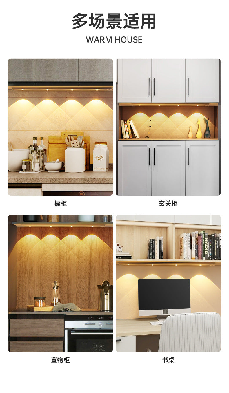 Ultra-Thin Smart led Human Body Sensor Light Rechargeable Magnetic Hill Cat Eye Light Strip Wine Cabinet Cupboard Wardrobe Light Strip