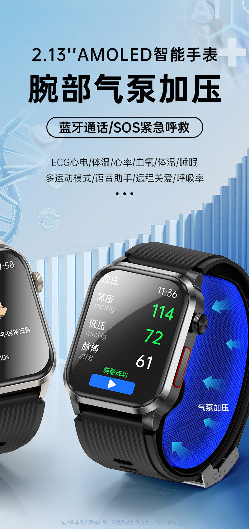 P300pro Air Pump Type Blood Pressure Smart Health Watch ECG Blood Sugar Monitoring Air Pump Blood Pressure Smart Watch