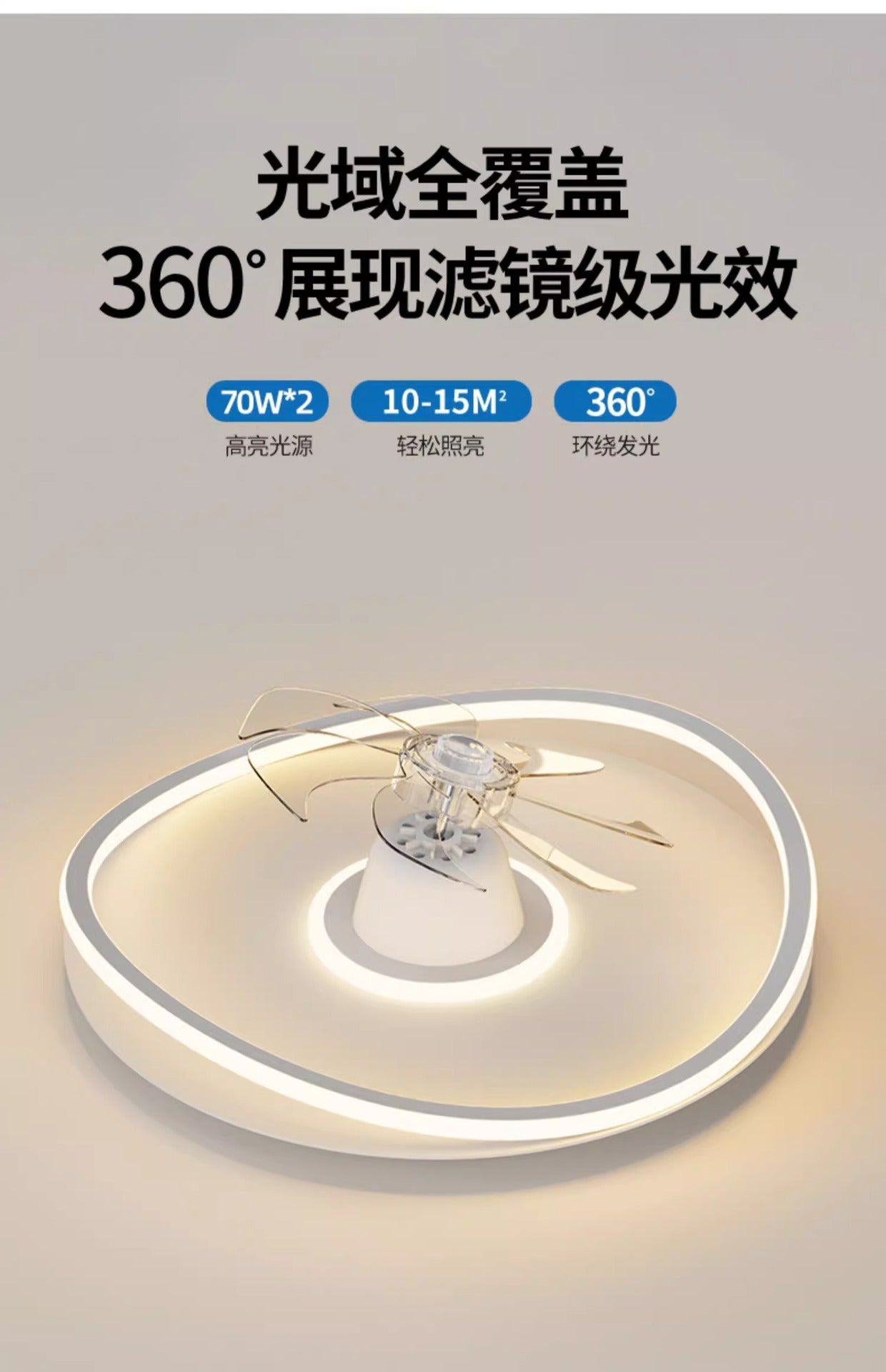 Shaking Head Fan Light Bedroom Ceiling New Ultra-Thin Cloud Light Children's Room Light360Eye Protection Smart Ceiling Fan Light