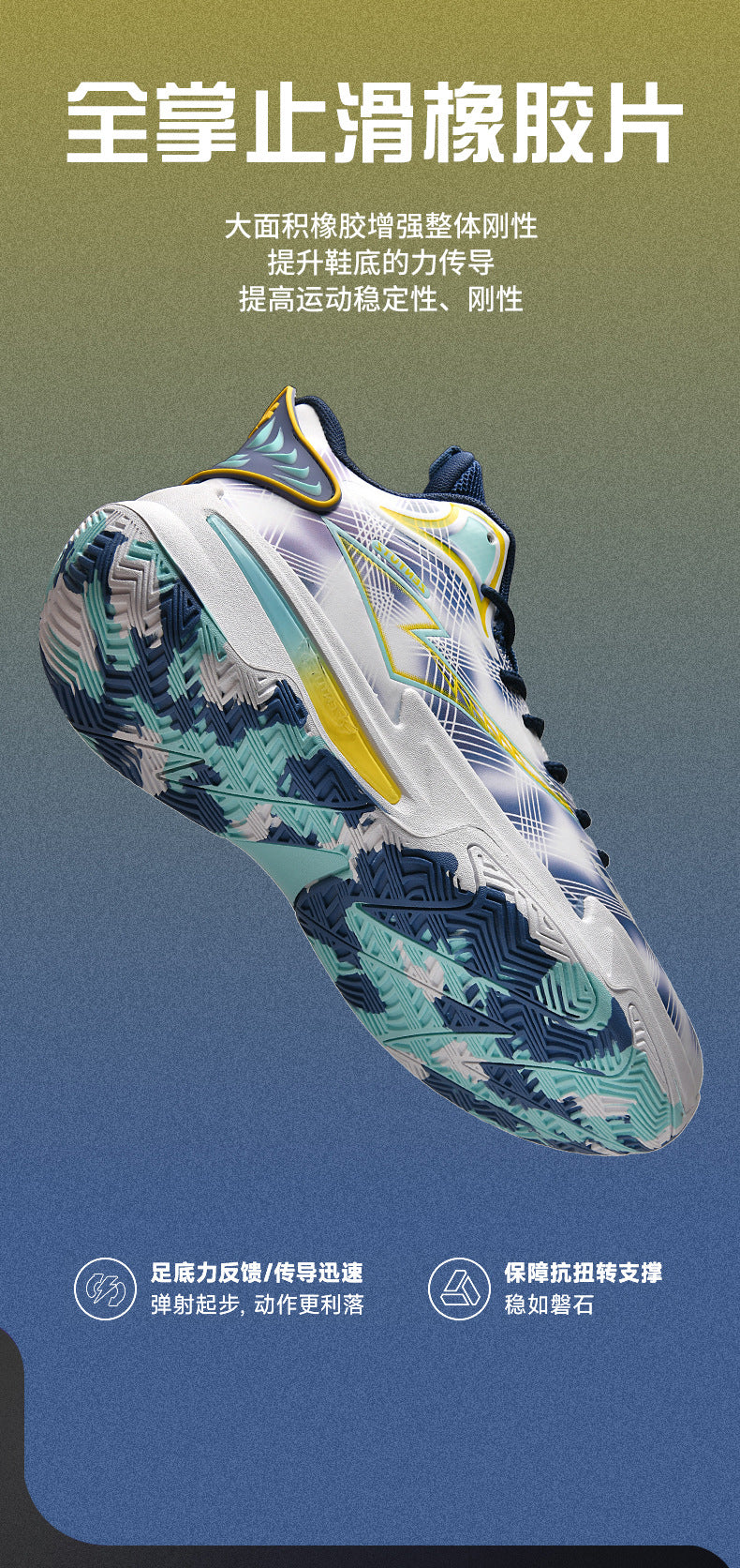 Professional Basketball Shoes for Men, Autumn Non-Slip Wear-Resistant Sports Shoes, Youth Junior High School Specialized Practical Sneakers, Mandarin Duck Color