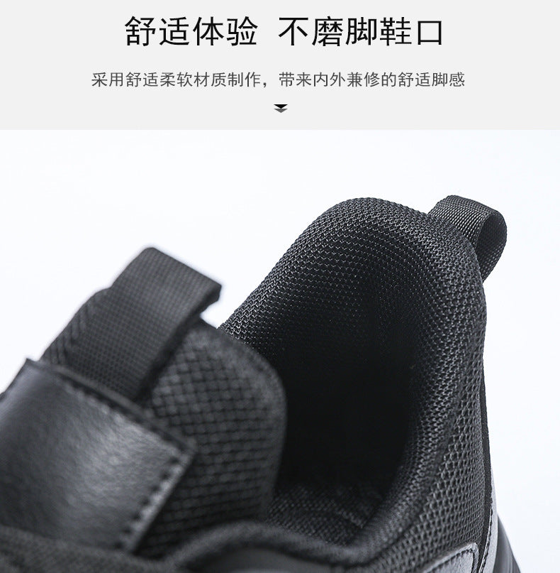 Autumn Oversized Casual Fashion Sports Shoes for Men Breathable Mesh Lightweight Running Shoes Commuting Travel Shoes