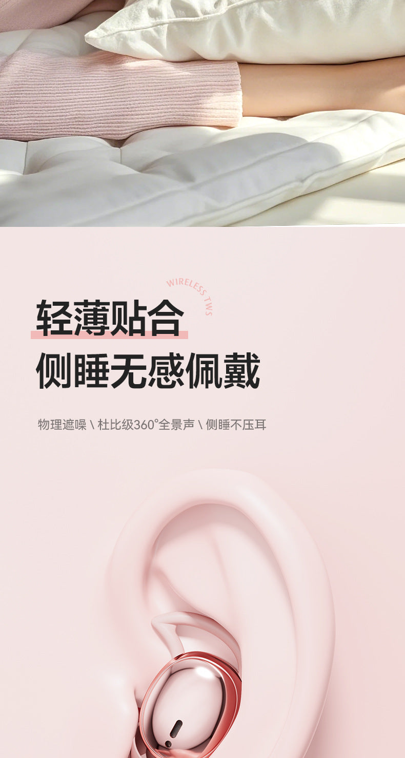 the Voice of Berlin M72Sleep Bluetooth Earbuds In-Ear Noise Cancelling Earplugs Non-Pressing Invisible Zero-Feel Bluetooth Earbuds