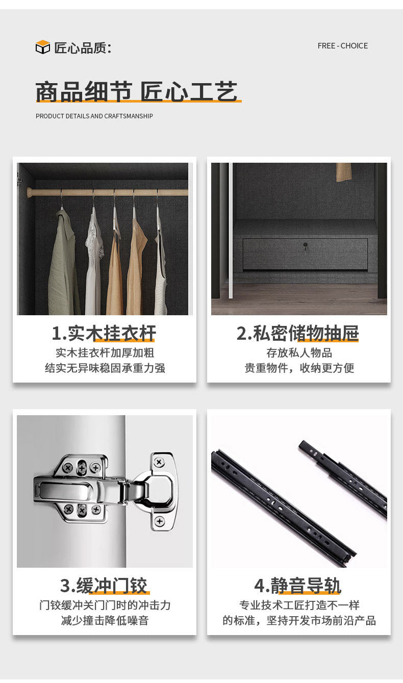 Wardrobe Light Luxury High-End Feel Home Bedroom Simple Rental Room Storage Cabinet Economical Overall Combination Wardrobe Customization