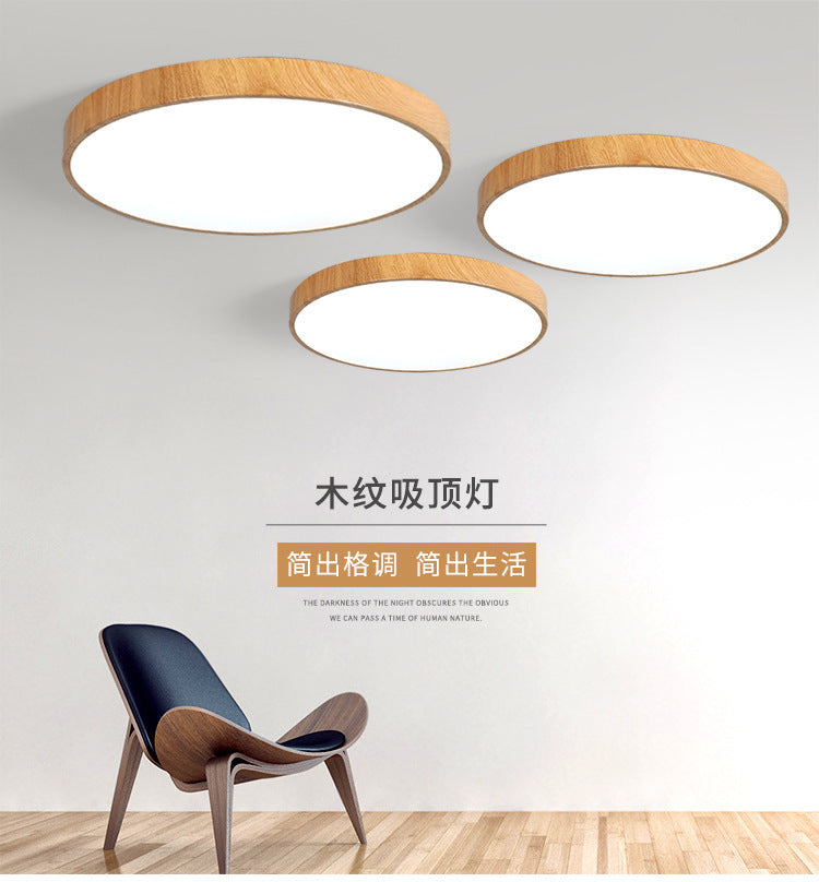Ultra-Thin led Ceiling Light Simple Modern Wood Grain Round Bedroom Light Smart Tmall Genie Nordic Living Room Main Light