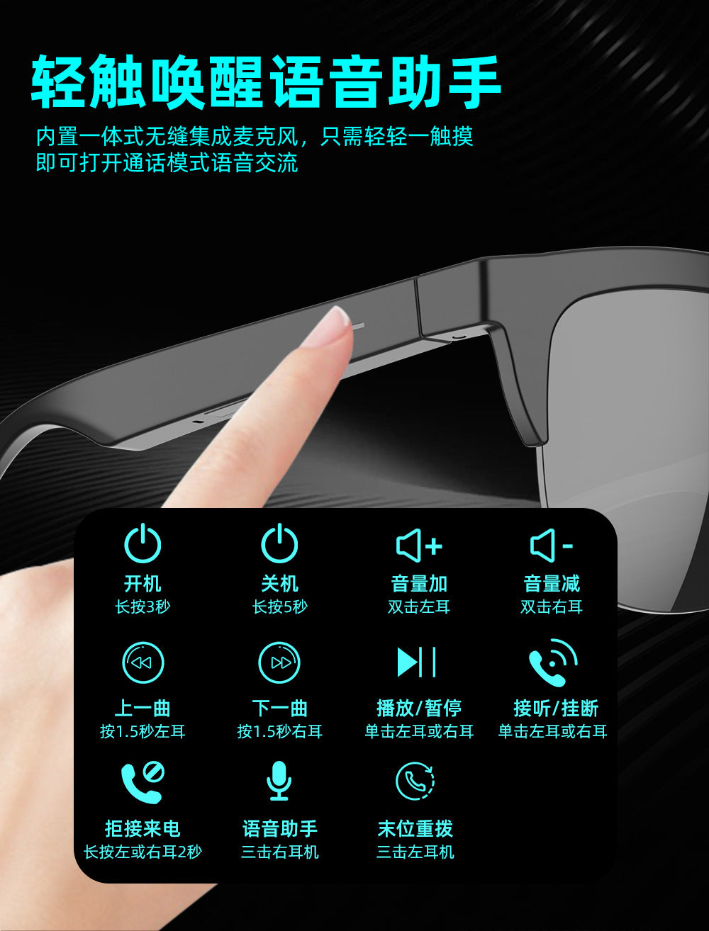 F01Wireless Stereo Smart Bluetooth Glasses Waterproof Bluetooth Hands-Free Call Music Playback Sunglasses Sunglasses
