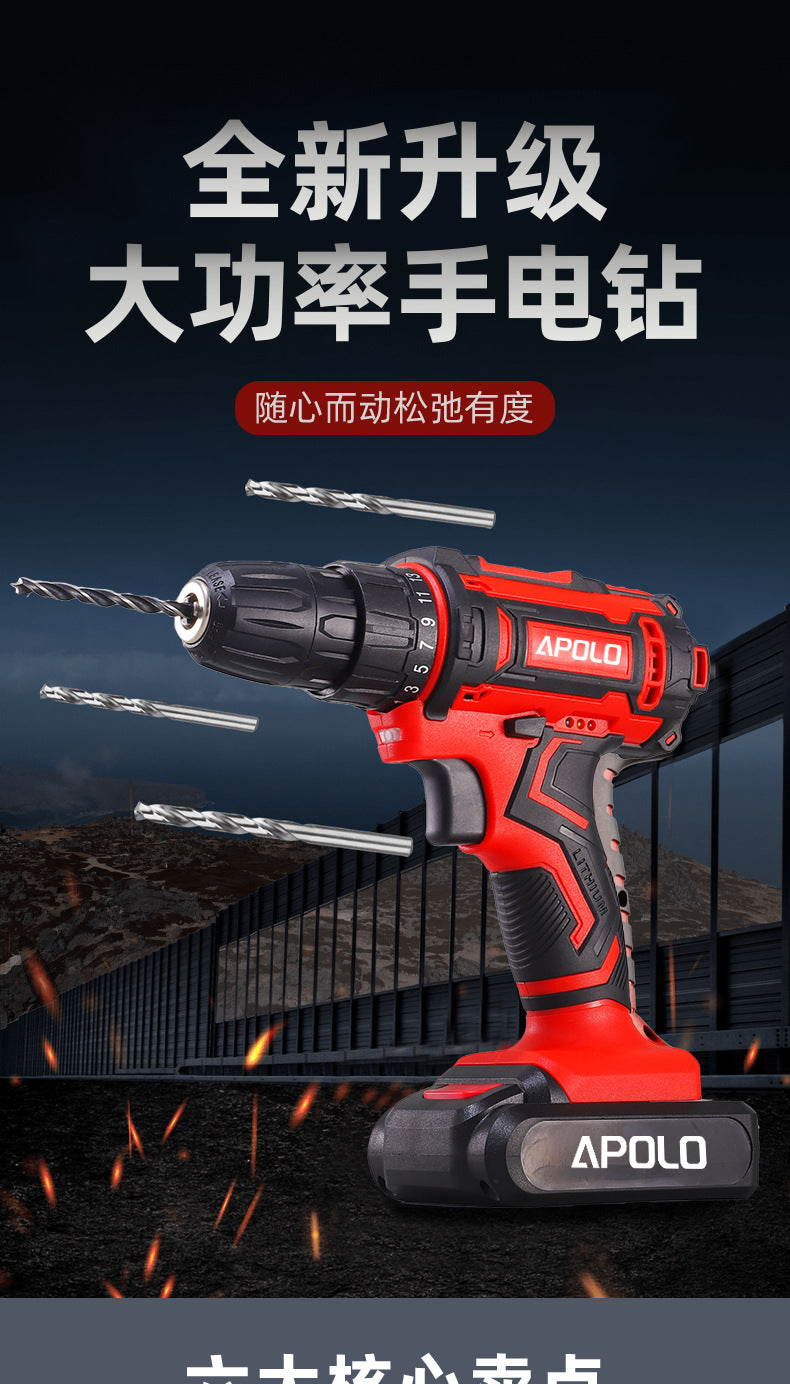 Lithium Battery Rechargeable Household Pistol Impact Drill Multi-Function Electric Screwdriver Tool Set Electric Drill