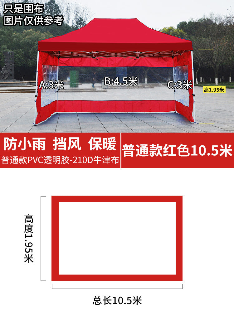 Four-Corner Folding Stall Tent Cloth Square Rain Shelter Semi-Transparent Artistic Creative Roman Window Windscreen Cloth