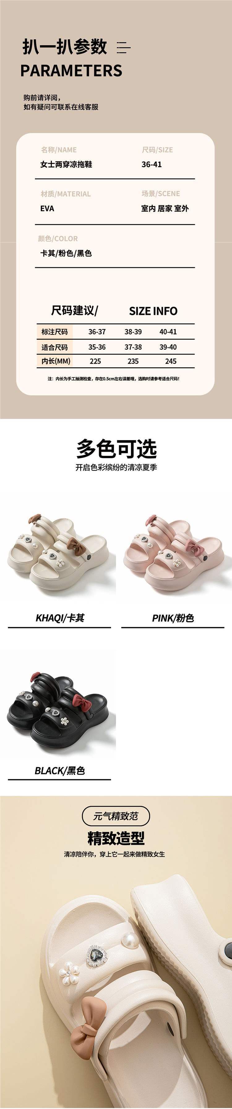 Thick Bottom eva Women's Summer New Indoor Slippers ins Cute Bowknot Sandals Non-Slip Height Increasing Outdoor Fashion