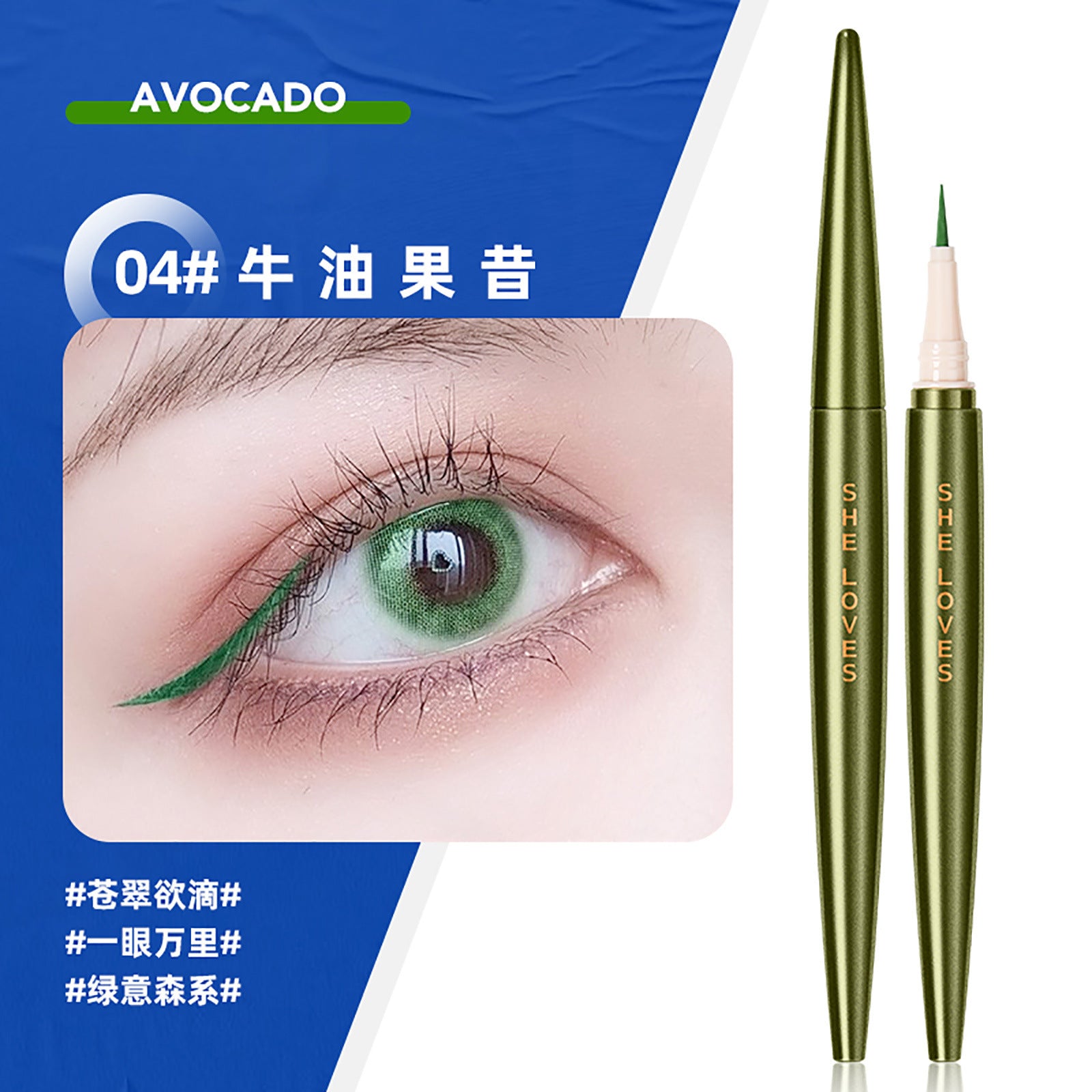 SHELOVES Eyeliner Waterproof Non-Smudge Black Brown Ultra-Fine Lower Lash Liquid Eyeliner Pen