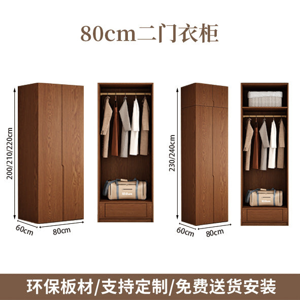 Solid Wood Wardrobe One Door to the Top Walnut Color Solid Wood Cabinet Double Door Segmented Storage Wardrobe Oak Wardrobe