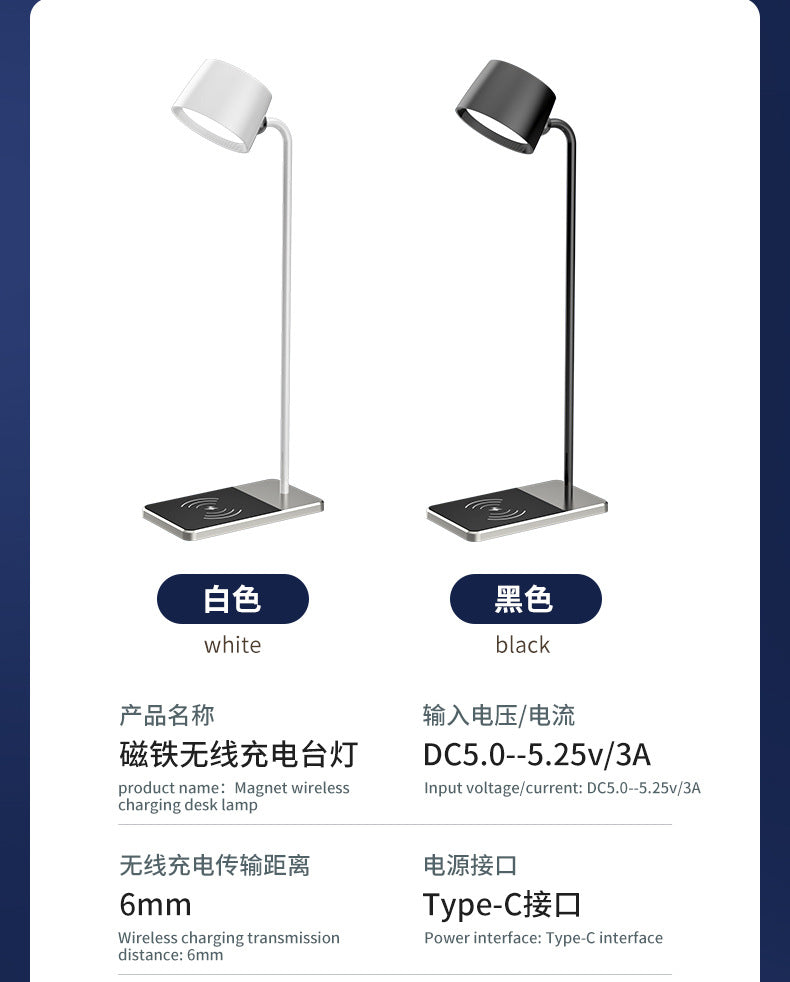 Multifunctional Desktop Eye-protecting Reading Lamp