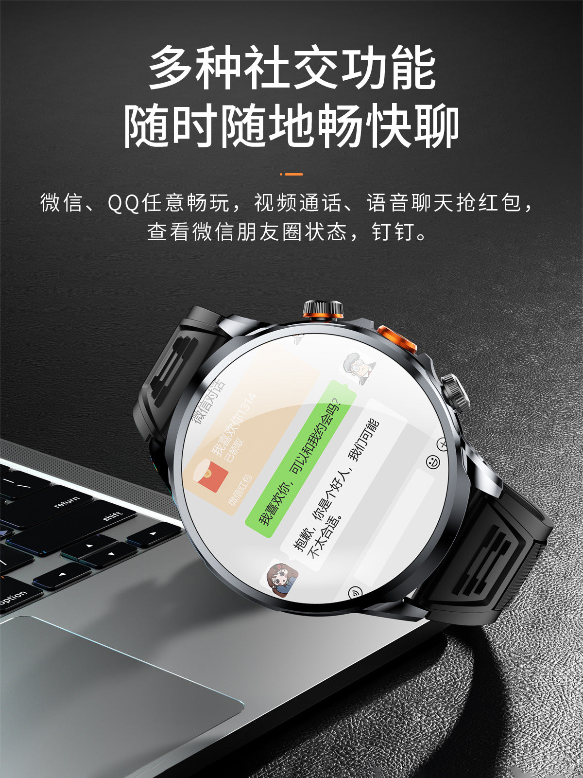 H18Curved Screen4g Plug-in Smart Watch Large Screen Large Memory Global Communication smartwatch Android Phone