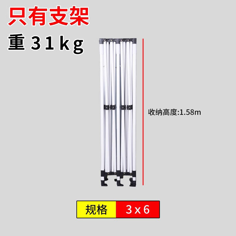 Thickened Four-Corner Tent Stand Hexagonal Outdoor Stall Use Rain Shelter Frame Sunshade Umbrella Stand Foldable Telescopic Canopy