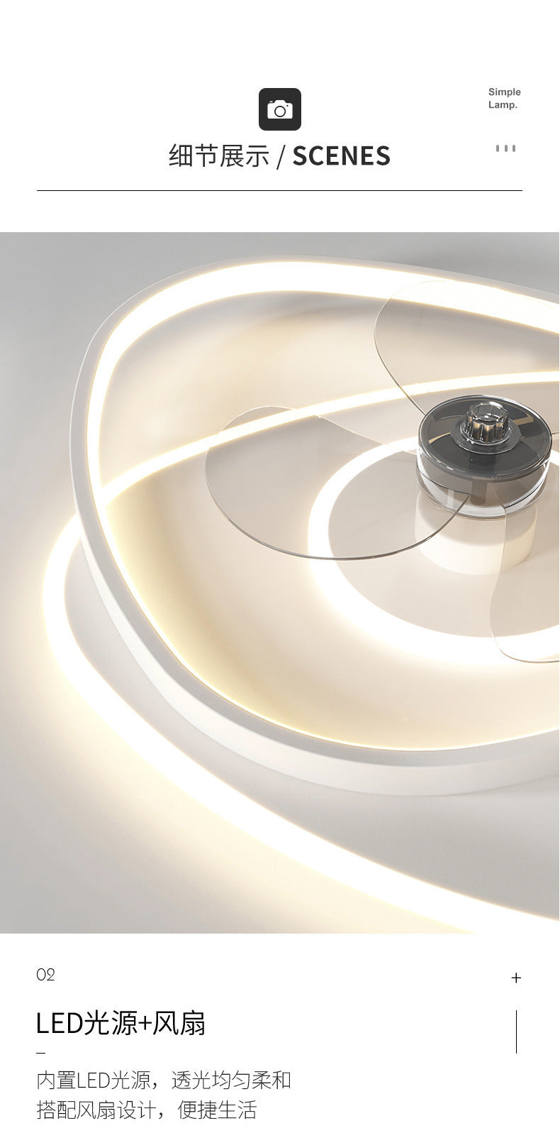 Modern Minimalist Bedroom Shaking Head Fan Light Integrated Children's Room Ceiling Light Silent Living Room Dining Room Zhongshan Lighting