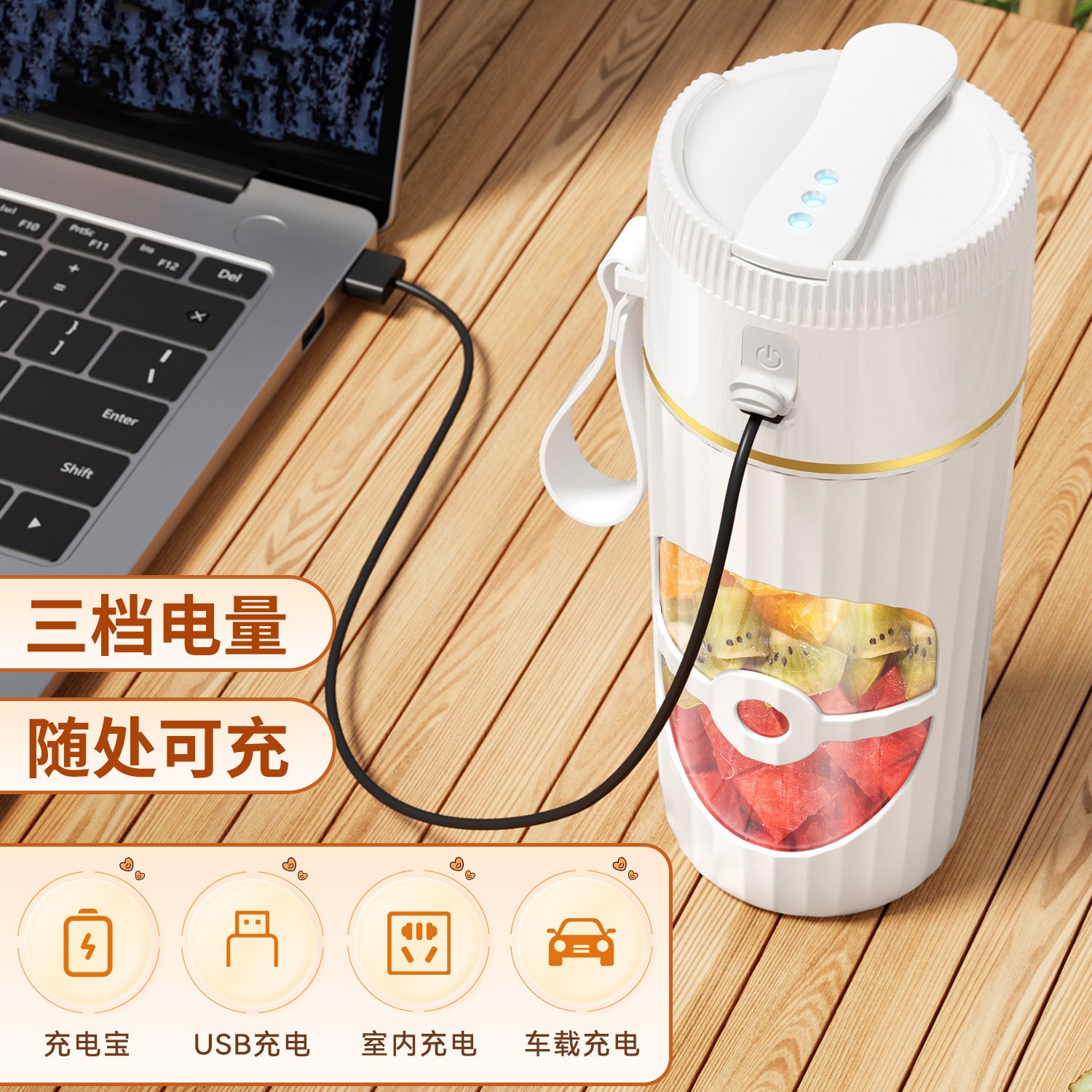 Portable Juicer Household Multifunctional Juice Cup Small Wireless Electric Juicer Cup USB Rechargeable Juice Maker