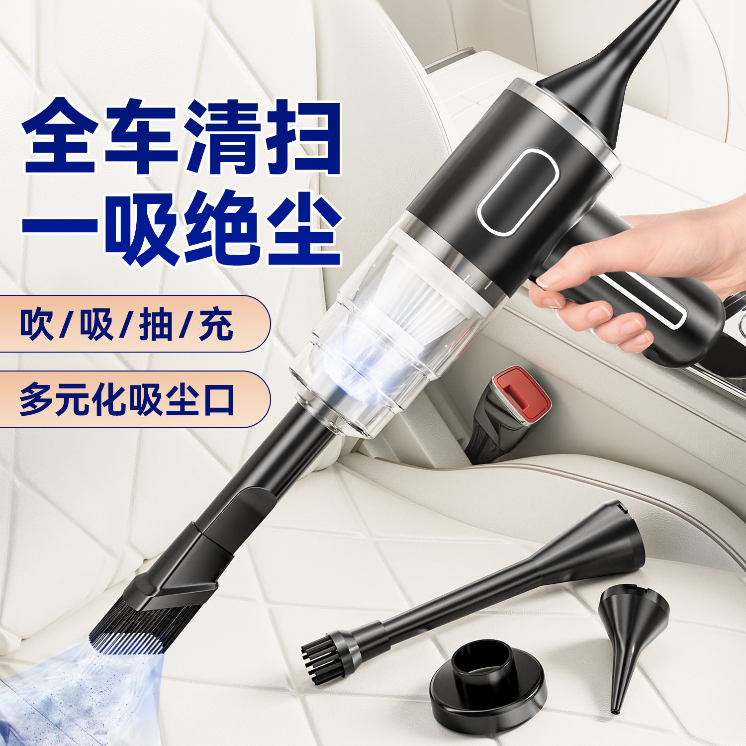 Home Car Small Rechargeable Handheld Vacuum Cleaner High Power Wireless Car Vacuum Cleaner Dual-use Suction and Blowing Large Suction Power