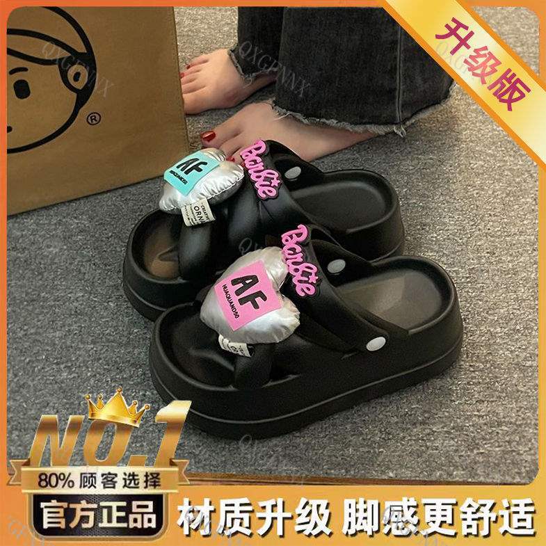 Versatile Women's Sandals for Outdoor Wear, Student Height Increasing Beach Sandals EVA All-in-One Two-Wear Casual Sandals24Summer Personality