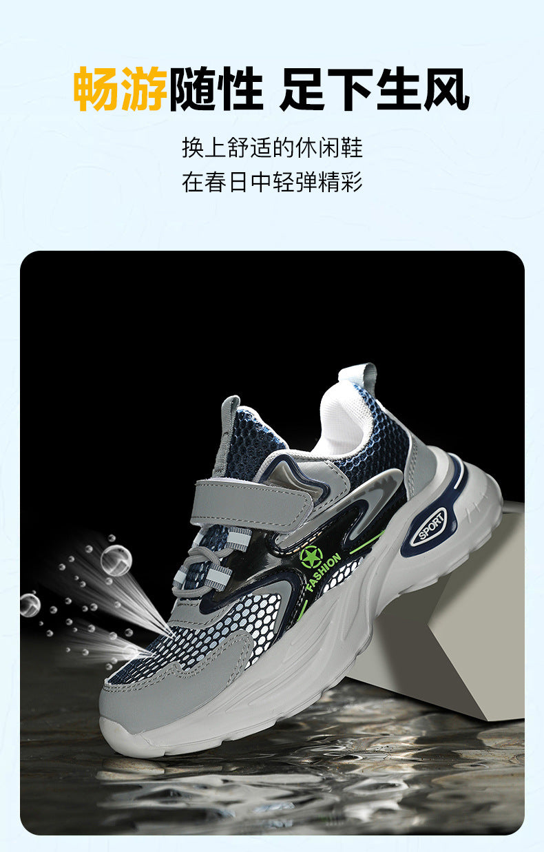 Children's casual shoes breathable single mesh fashion children's shoes2025Spring new style soft sole non-slip wear-resistant elementary school student sneakers