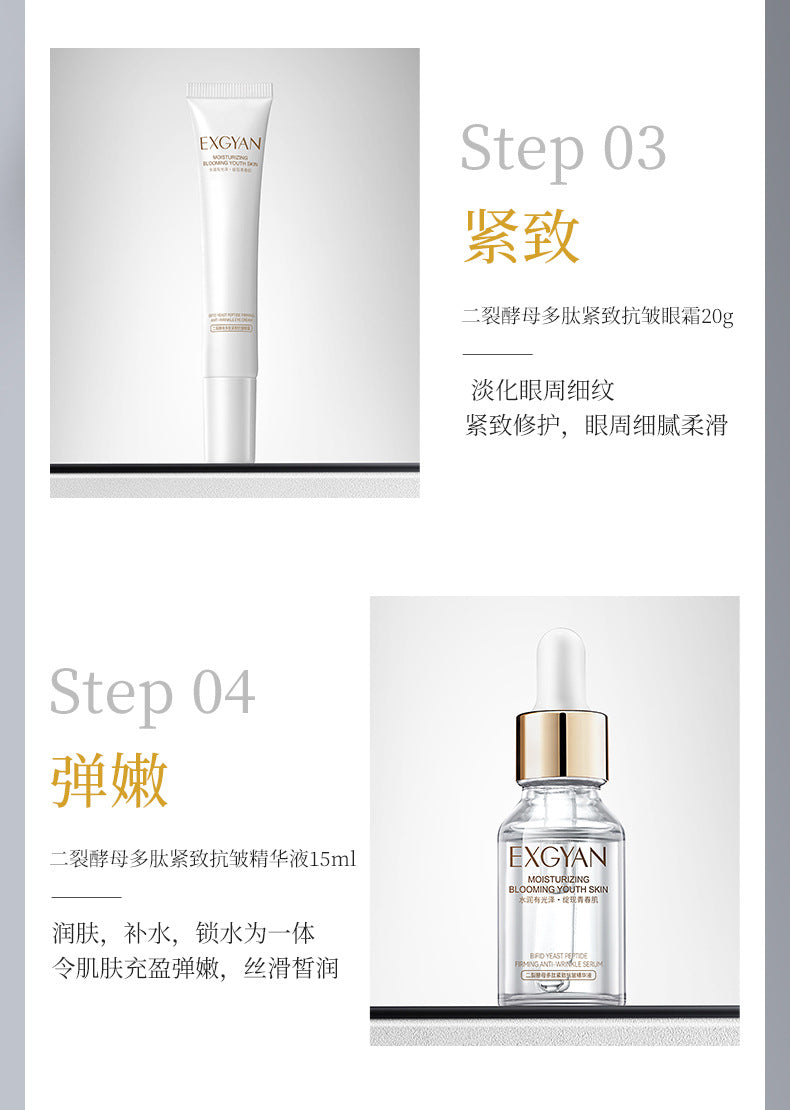 Cross-Border Yixiangyuan Two-Split Yeast Six-Piece Set Moisturizing lotion autumn and winter cosmetics skincare wholesale