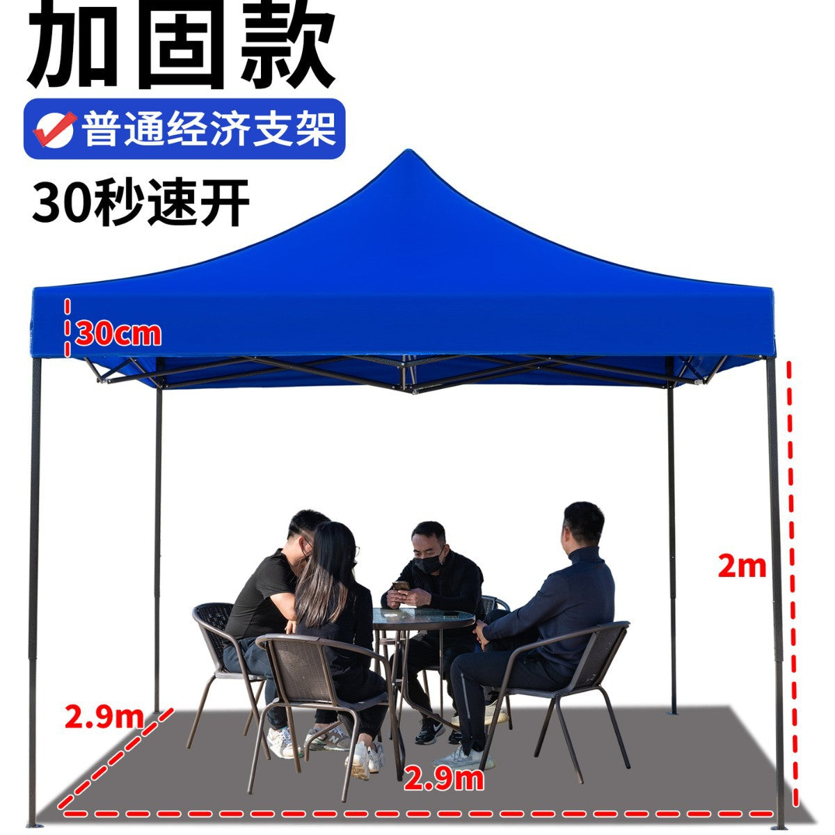 Four-Corner Rainproof Tent Four-Leg Rain Shelter Outdoor Advertising Exhibition Stall Use Sunshade Rain Cover Retractable Folding Canopy