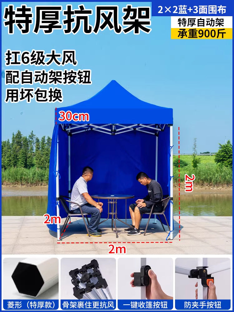 Four-Corner Tent Surround Cloth Outdoor Tent Stall Windproof Warm Rainproof Thickened Four-Corner Umbrella Shelter Surround Wholesale