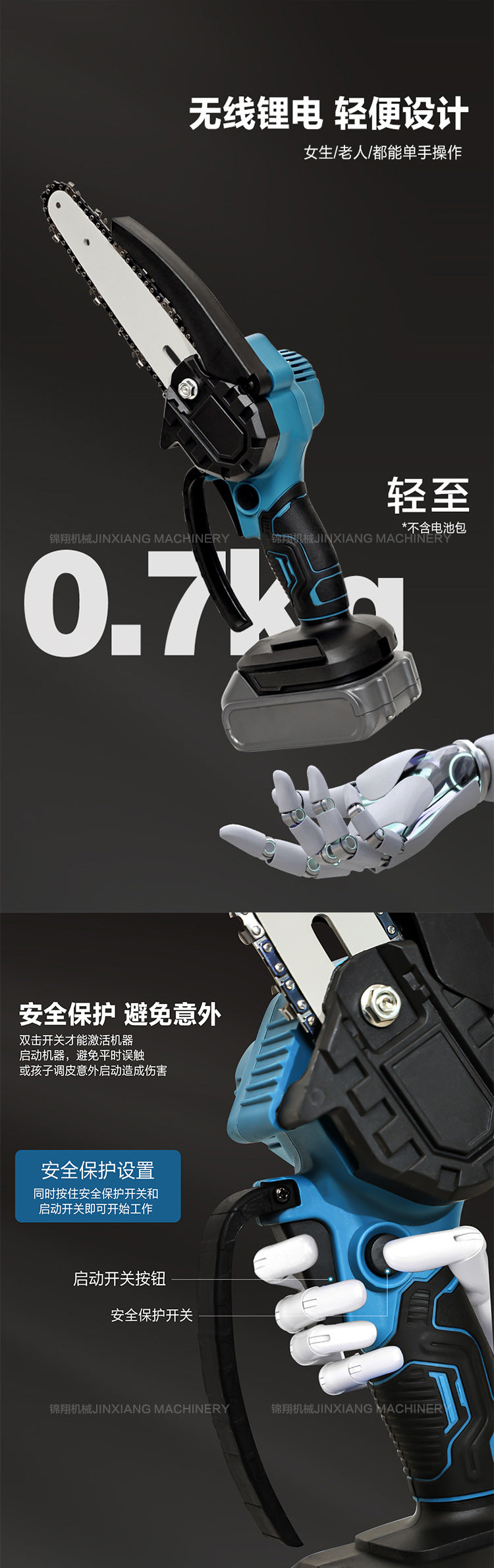 Garden Cordless Mini Chainsaw Garden Logging Electric Saw Lithium Battery4/61-inch Mini Saw Single Handheld Electric Chain Saw