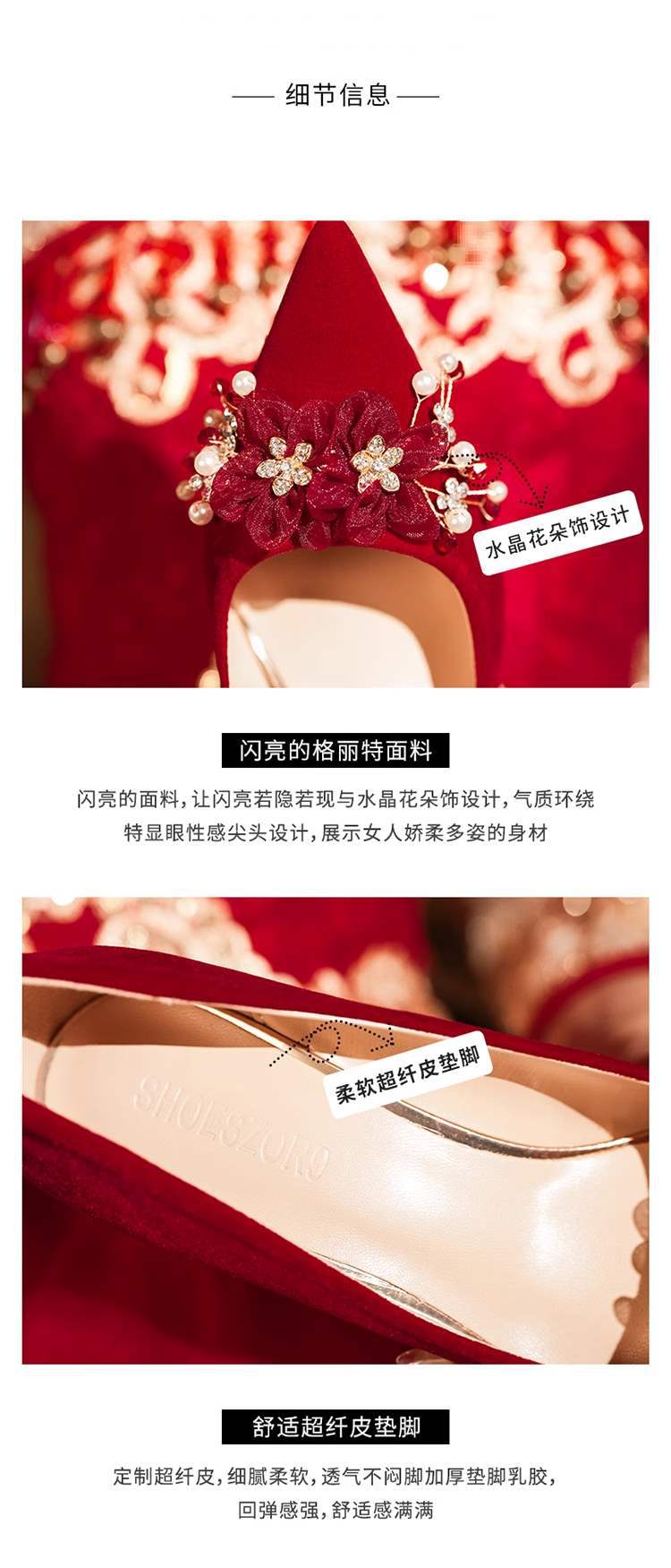 2025New Style Chinese-French Wedding Dress Toast Wedding Banquet Wedding Shoes Women Xiuhe Dress Low Heel Comfortable Bride High Heels
