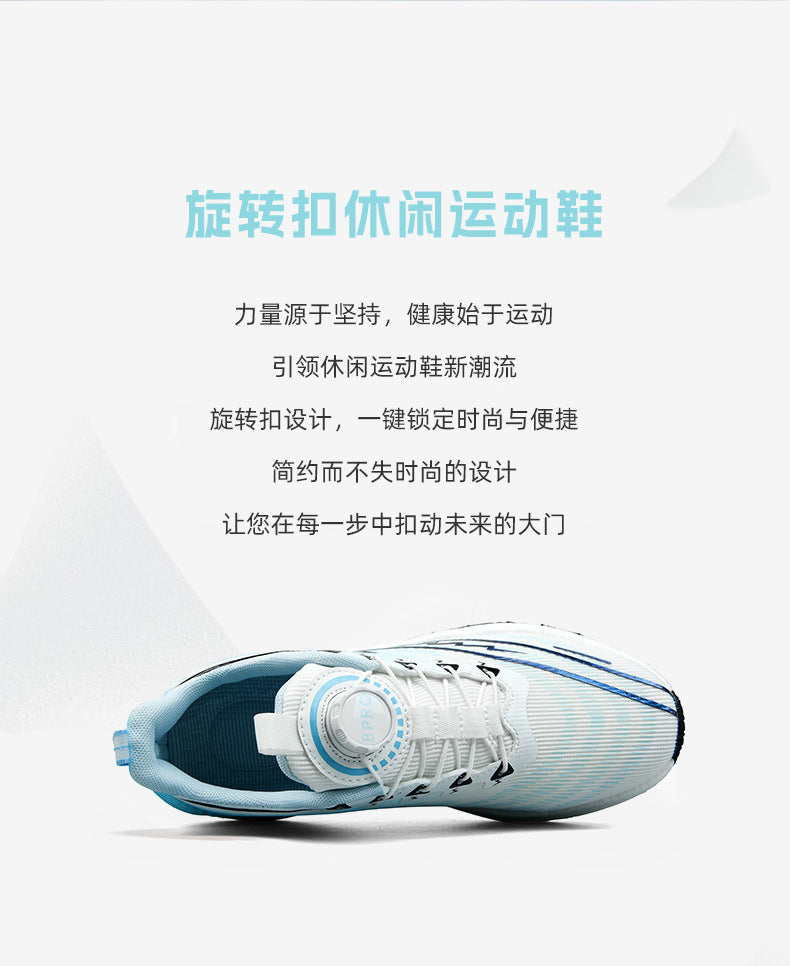 Red Rabbit8pro Button Student Sports Shoes for Men and Women, Carbon Plate Lightweight Shock-Absorbing Running Shoes, Candy Colors