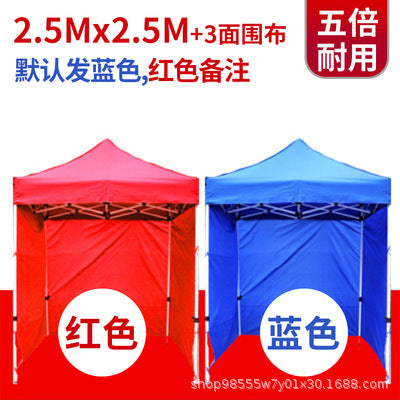Outdoor Advertising Sunshade Folding Four-Corner Retractable Tent Advertising Umbrella Windproof Rainproof Stall Large Umbrella Four-Leg Tent