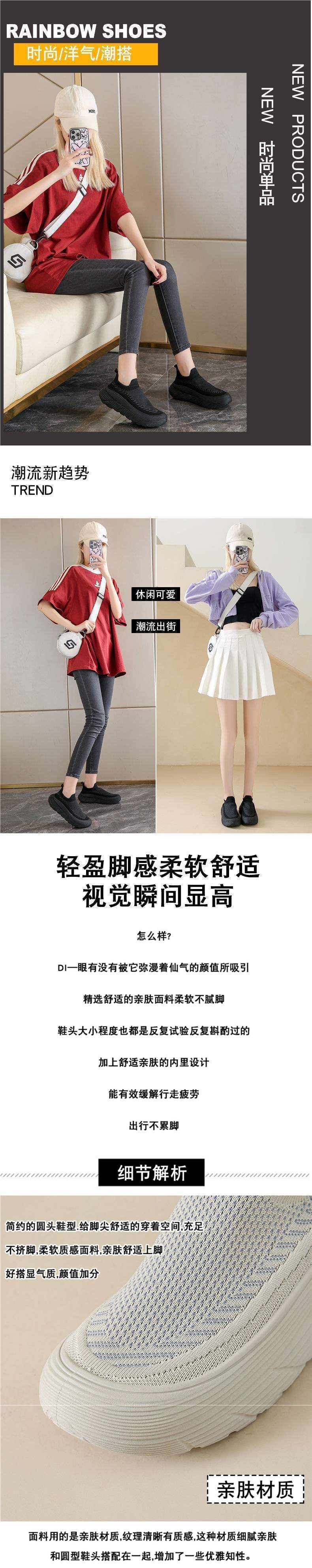 Women's New Spring and Autumn Breathable Versatile Slip-On Casual Shoes with a Soft Cushioning Feel