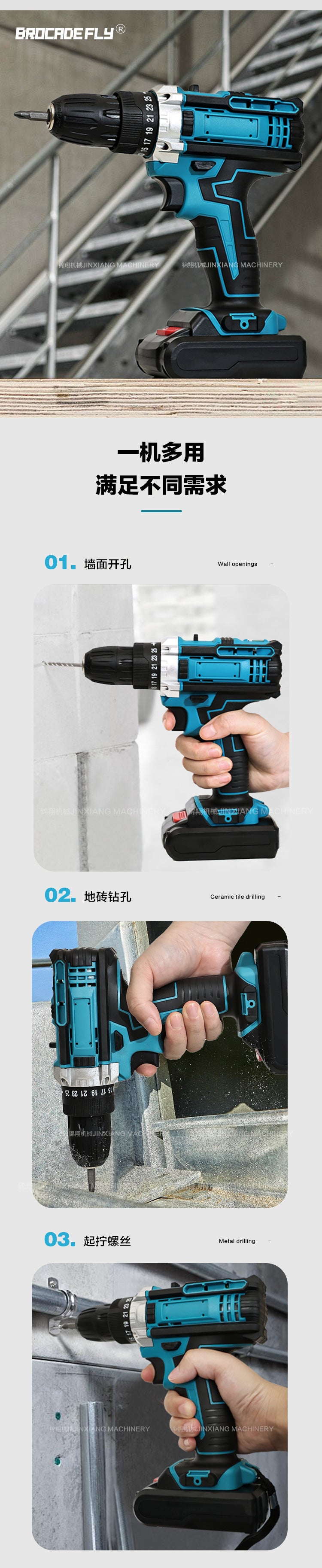 Factory Customization21v Multifunctional Lithium Electric Drill Rechargeable Hand Drill Household Impact Drill Pistol Drill