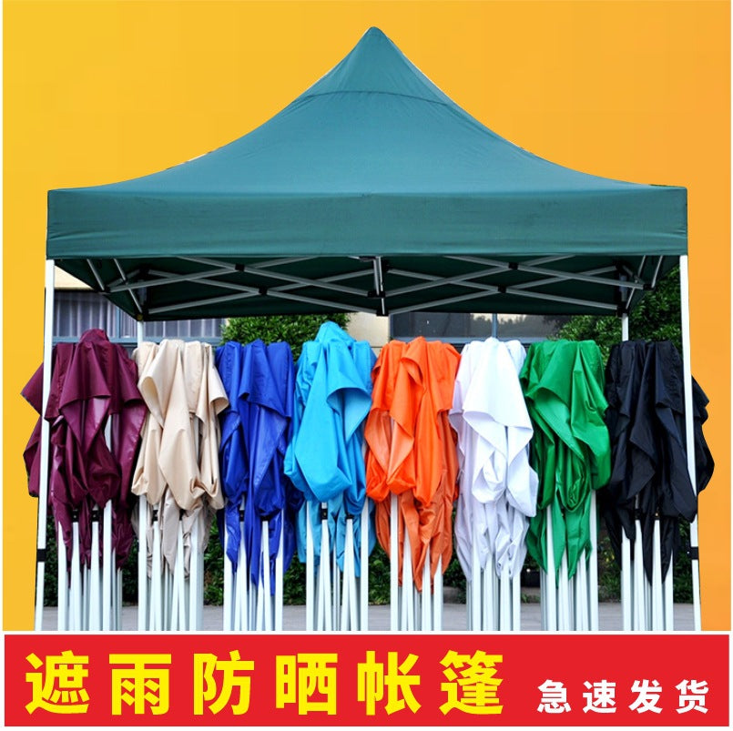 Outdoor Khaki Sunshade Canopy Fabric Advertising Tent Foldable Printed Retractable Thickened Extra Thick Square Umbrella Fabric Rainproof