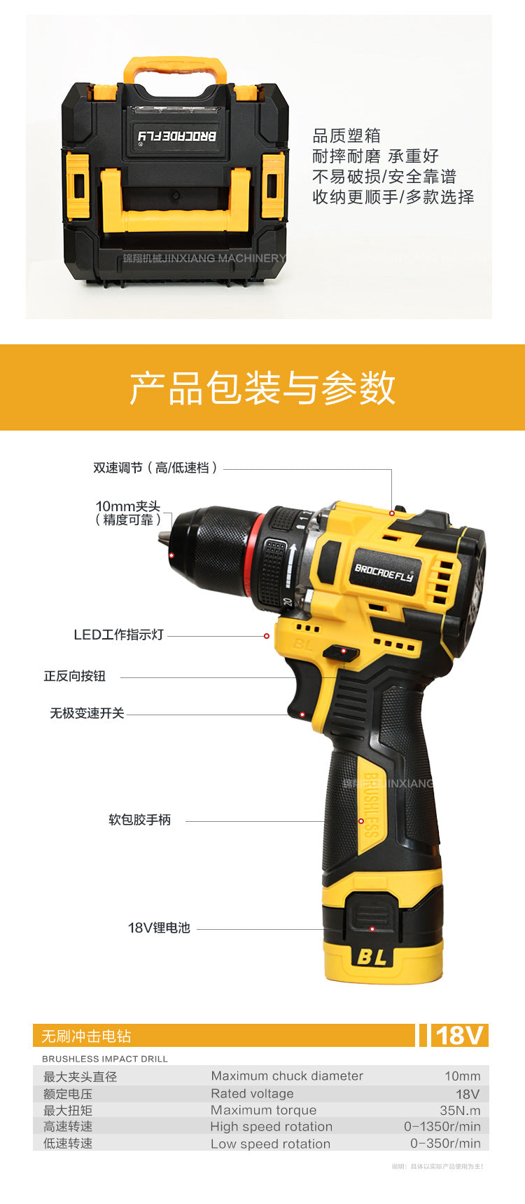 Electric hand drill10MM Brushless16.8V Metal Chuck Domestic Sales Explosion Factory Direct Sales Large Volume Great Price