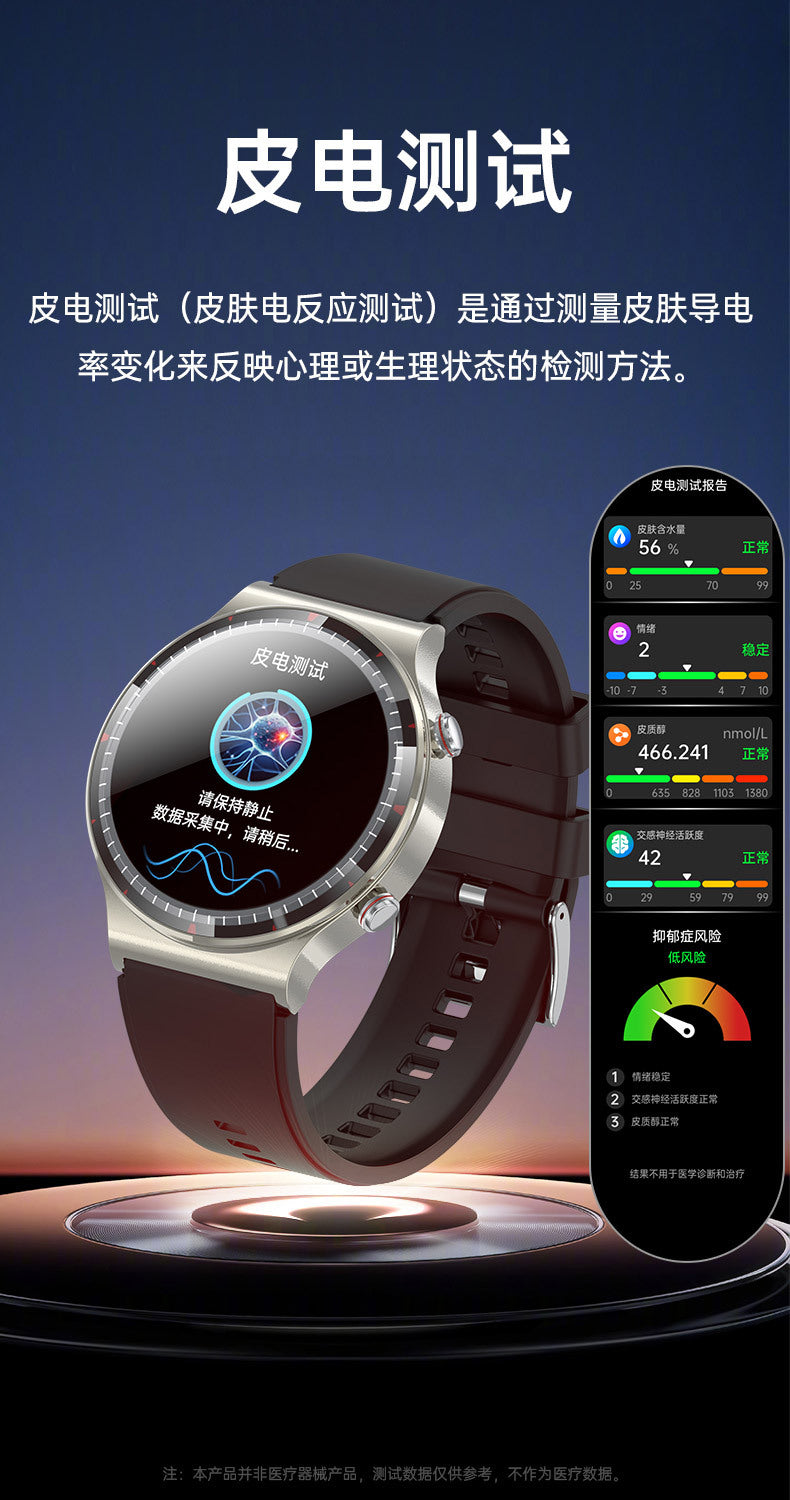 g08One-click Micro Health Check Smart Watch nfc Access Control Leather Electric Test Blood Sugar Uric Acid Detection Smart Watch Wholesale